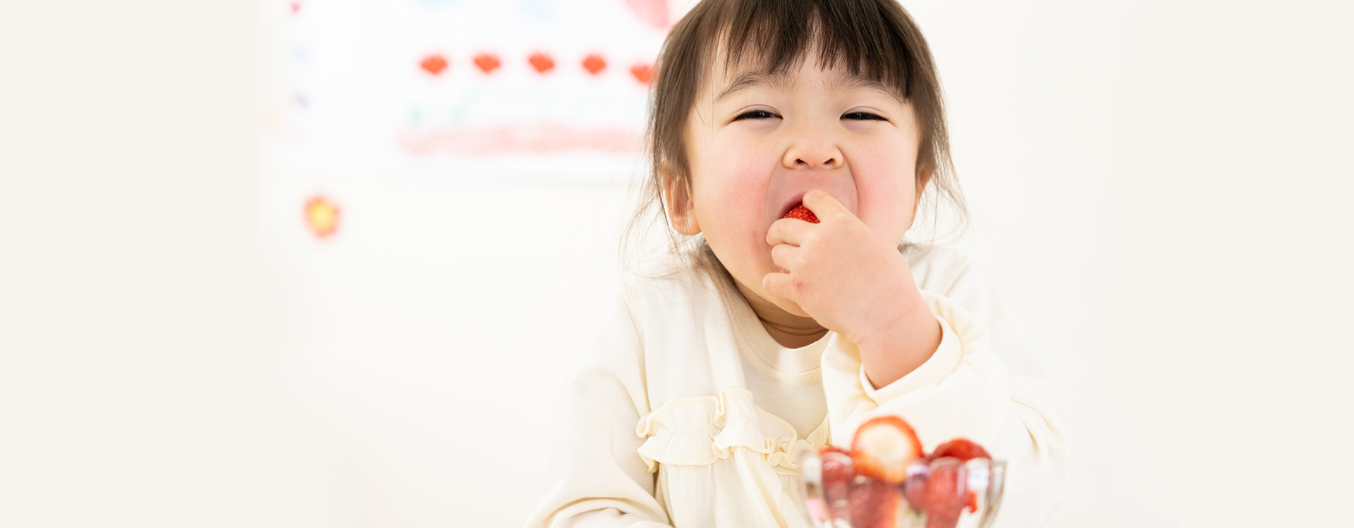 やいた里山いちご園